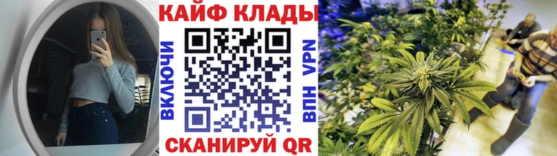 Купить Старый Оскол Конопля  Галлюциногенные грибы  Меф мяу мяу 