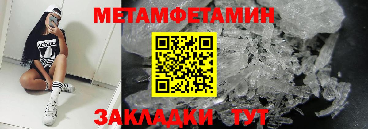 АМФ  Амфетамин Premium  Вход с VPN    tor  Старый Оскол 