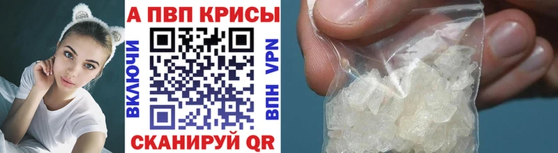 Alpha PVP СК где найти наркотики Старый Оскол
