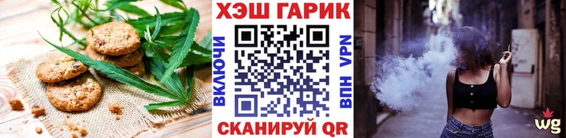 Cannafood конопля  Старый Оскол 