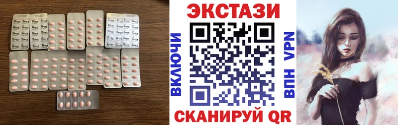 ЭКСТАЗИ Punisher  Старый Оскол 