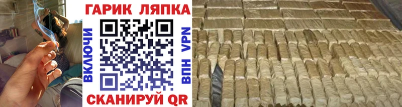 магазин продажи   Старый Оскол  ГАШИШ хэш 