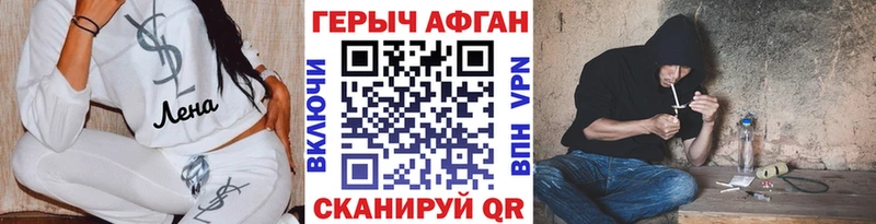 ГЕРОИН афганец  shop формула  Старый Оскол  наркошоп 