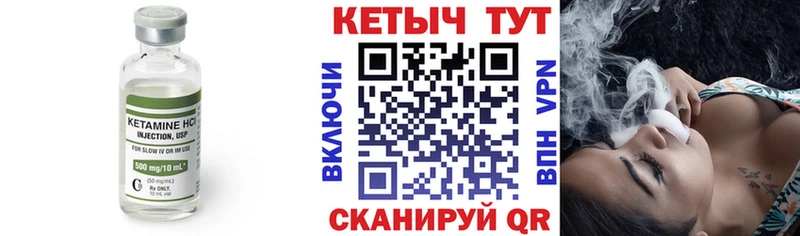 ссылка на мегу вход  цены наркотик  Старый Оскол  КЕТАМИН ketamine 