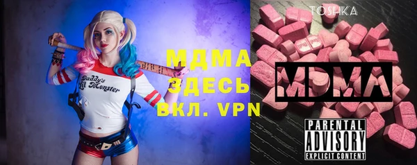 MDMA Premium VHQ Алексин
