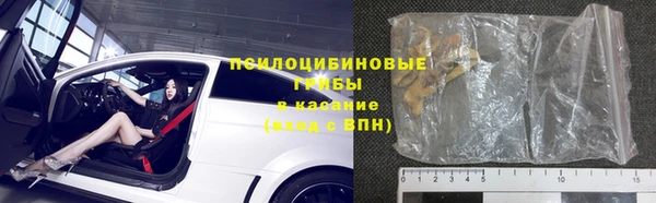 соль курить ск Алексеевка