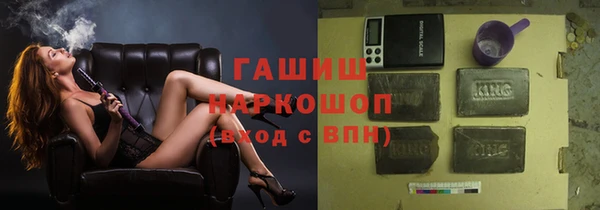 соль курить ск Алексеевка