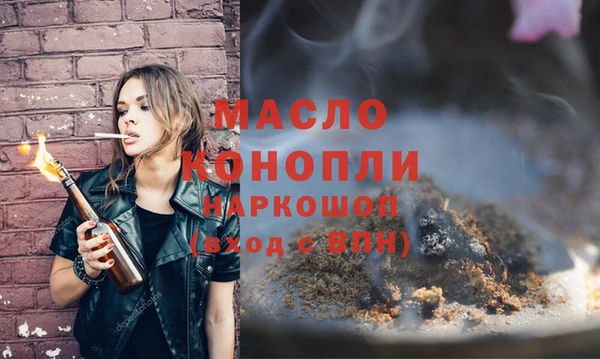 бутират Майский
