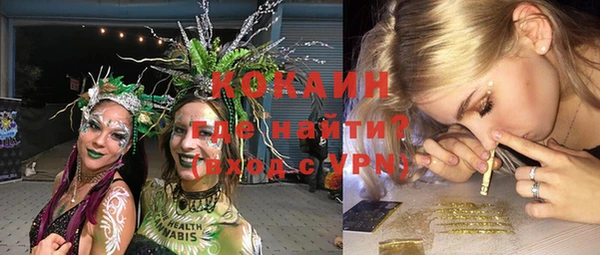 MDMA Premium VHQ Алексин
