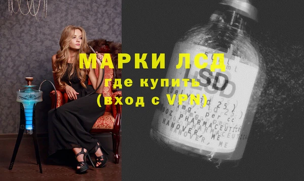 MDMA Premium VHQ Алексин