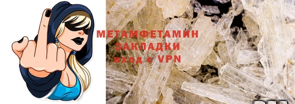не бодяженный Магас