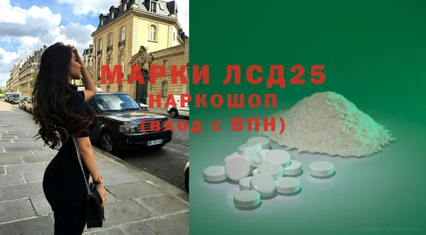 MDMA Premium VHQ Алексин