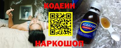 гашик Пенза