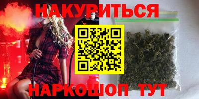 марихуана Первоуральск
