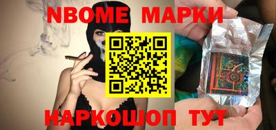 дмт Партизанск