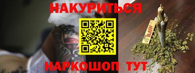 гашик Пенза