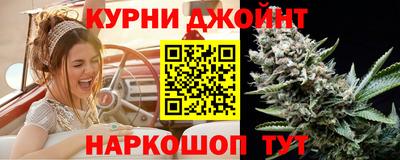 марихуана Первоуральск