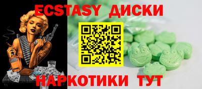 марихуана Первоуральск