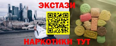 дмт Партизанск