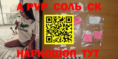марихуана Первоуральск