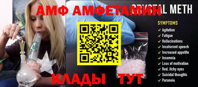 гашик Пенза