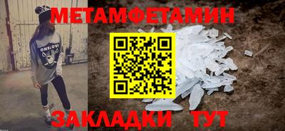 гашик Пенза