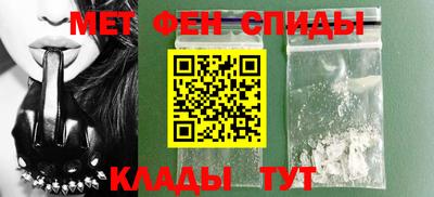 гашик Пенза