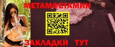дмт Партизанск