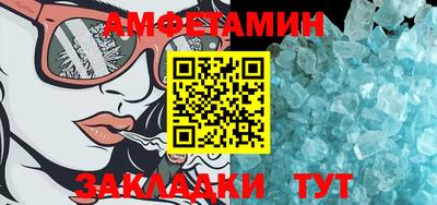 гашик Пенза