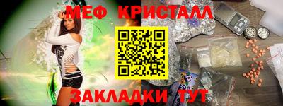 гашик Пенза