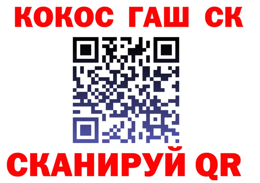 Где продают наркотики?  состав Старый Оскол