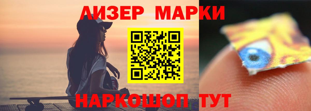 Старый Оскол  ЛСД экстази кислота  Вход с VPN  LSD-25 экстази ecstasy 