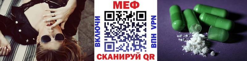 где продают   Старый Оскол  маркетплейс официальный сайт  МЕФ кристаллы 