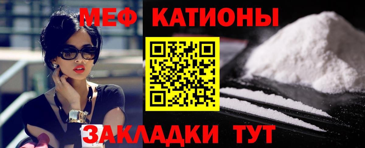 МЕФ  Старый Оскол