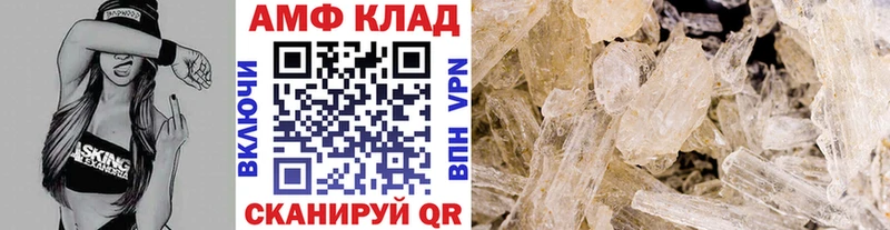 МЕТАМФЕТАМИН Декстрометамфетамин 99.9%  блэк спрут ссылки  Старый Оскол 