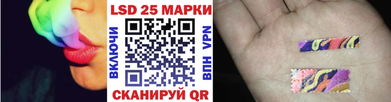 Наркотические марки 1500мкг  MEGA как войти  Старый Оскол 