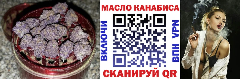 Дистиллят ТГК гашишное масло  Старый Оскол 