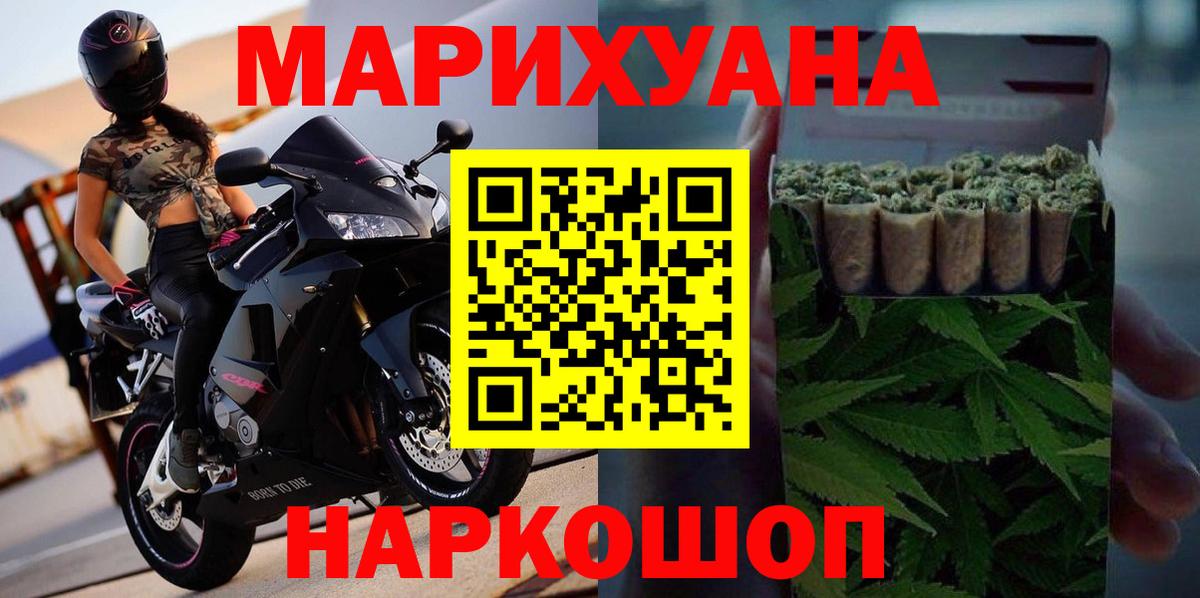 Шишки марихуана ГИДРОПОН  Вход с VPN  Канабис гибрид  Старый Оскол  Конопля индика  Канабис планчик 